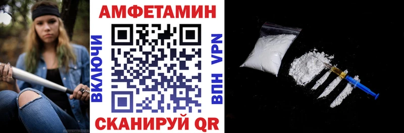 Amphetamine Premium  сколько стоит  Батайск 