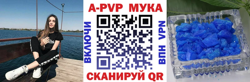 Alfa_PVP Crystall Батайск