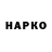 Героин афганец Vadym Khlivetskyi