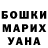 Первитин кристалл FREEZY NINJA