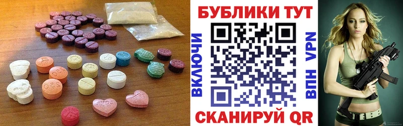 ЭКСТАЗИ Philipp Plein Батайск