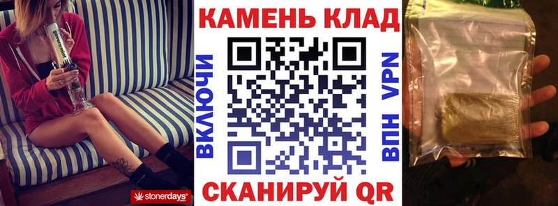 ГАШ Ice-O-Lator  Батайск 