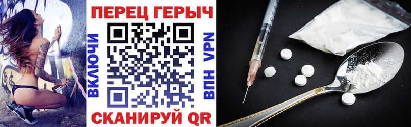 ГЕРОИН VHQ  Батайск 