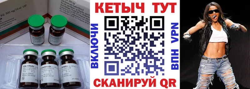 наркотики  Батайск  Кетамин VHQ 
