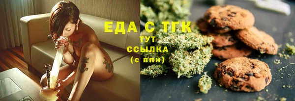 марки nbome Аркадак