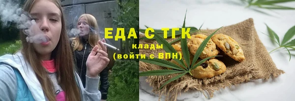 прущие грибы Арсеньев