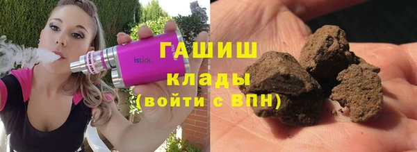 героин Армянск