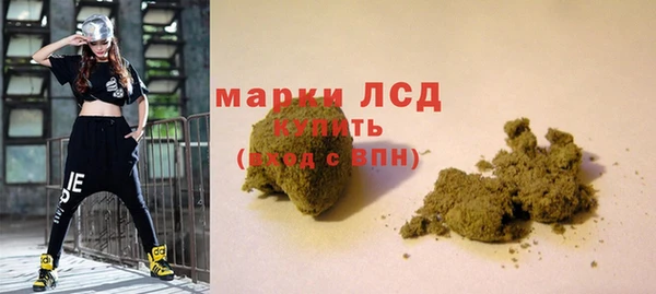 марки nbome Аркадак