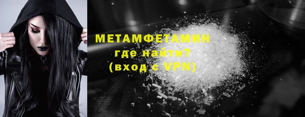 героин Армянск