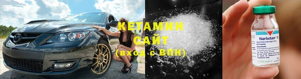 прущие грибы Арсеньев