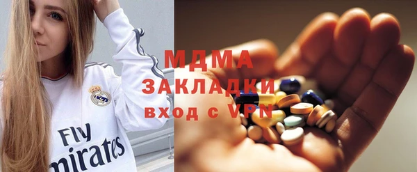 прущие грибы Арсеньев