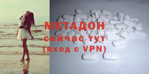 марки nbome Аркадак