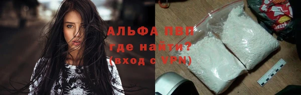 героин Армянск