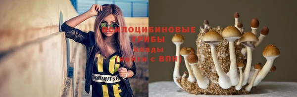 героин Армянск
