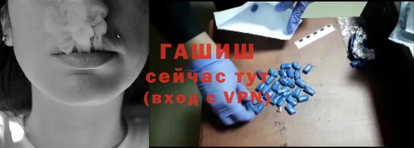 прущие грибы Арсеньев