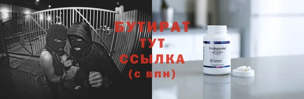 марки nbome Аркадак