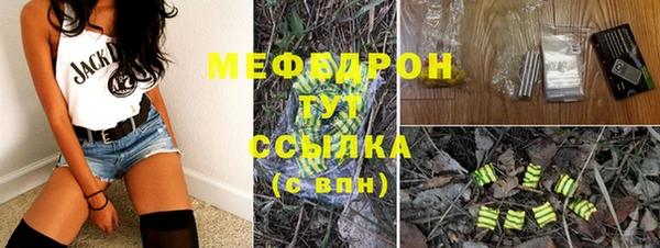 прущие грибы Арсеньев