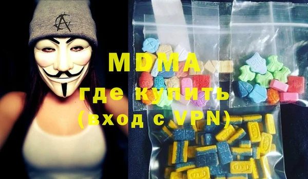 марки nbome Аркадак