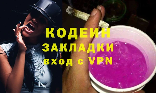 героин Армянск