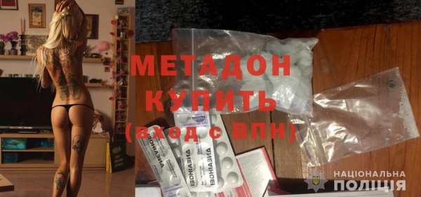прущие грибы Арсеньев