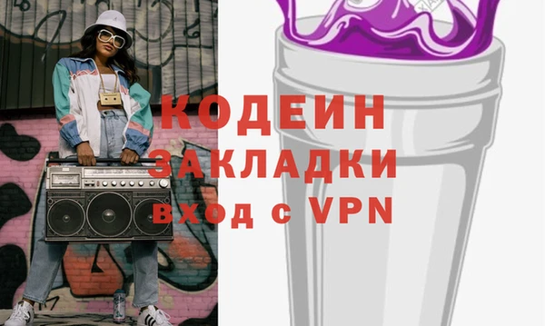 героин Армянск