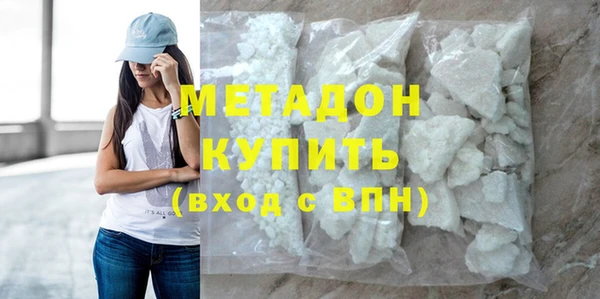 COCAINE Магадан