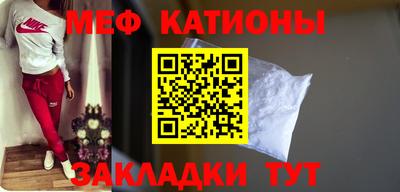 COCAINE Чебаркуль