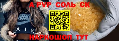 COCAINE Чебаркуль