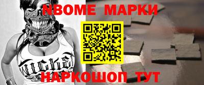 COCAINE Чебаркуль