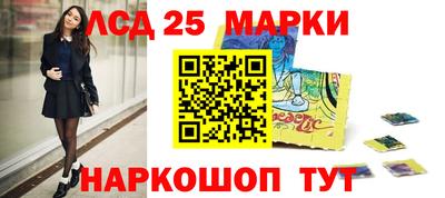 меф Чапаевск
