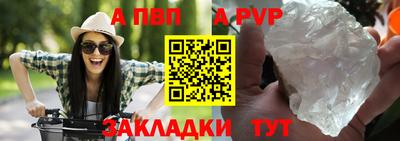 прущая мука Чебоксары