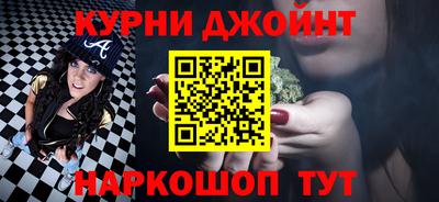 меф Чапаевск