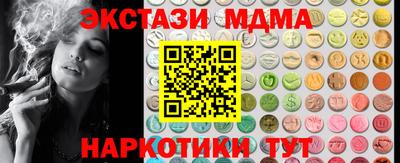 меф Чапаевск