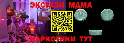 меф Чапаевск