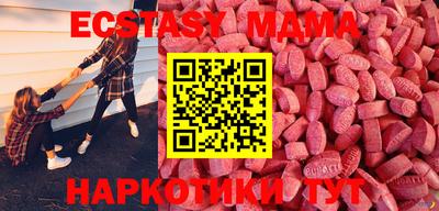 меф Чапаевск