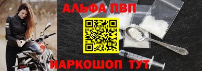 меф Чапаевск
