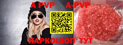 прущая мука Чебоксары