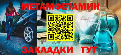 меф Чапаевск