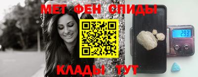 меф Чапаевск