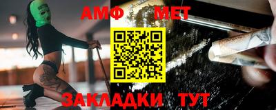 меф Чапаевск