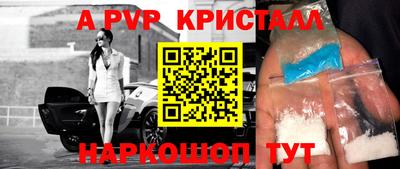 меф Чапаевск