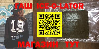 меф Чапаевск