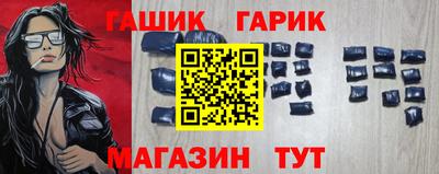 меф Чапаевск