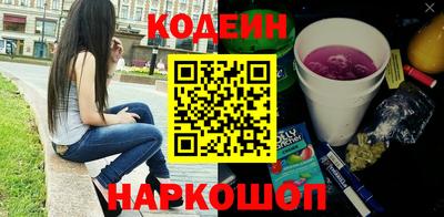 COCAINE Чебаркуль