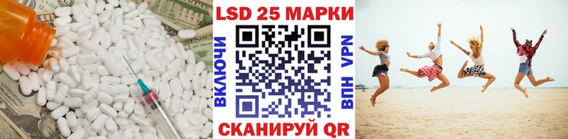 LSD-25 экстази ecstasy  Батайск 