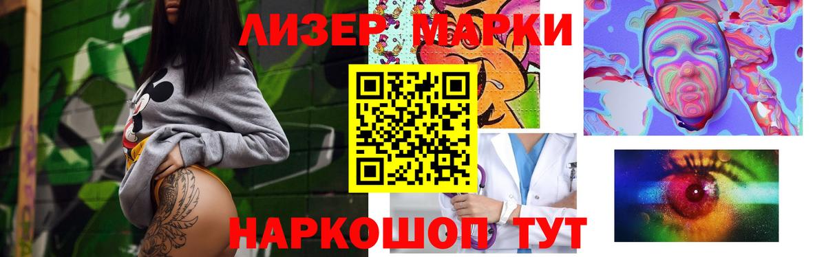Лсд 25 экстази кислота  Лсд 25 экстази ecstasy  Вход с VPN  Батайск 