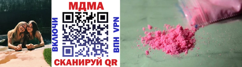 MDMA VHQ наркота Батайск