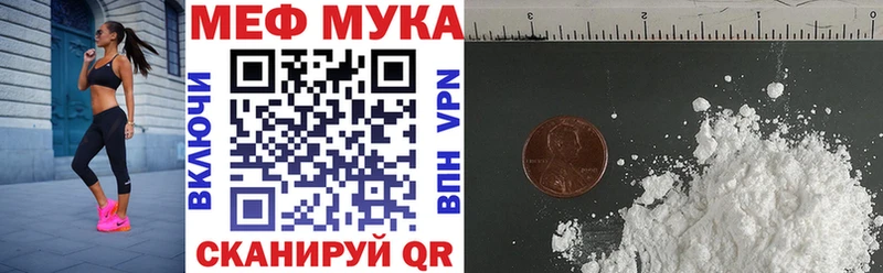 МЯУ-МЯУ VHQ  Батайск 