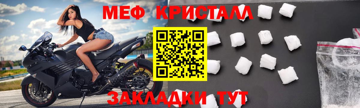 Меф VHQ  Мефедрон  Батайск  МЯУ-МЯУ кристаллы  Вход с VPN 