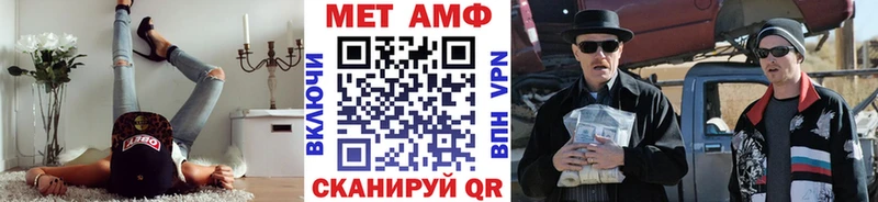 наркошоп  Батайск  МЕТАМФЕТАМИН пудра 